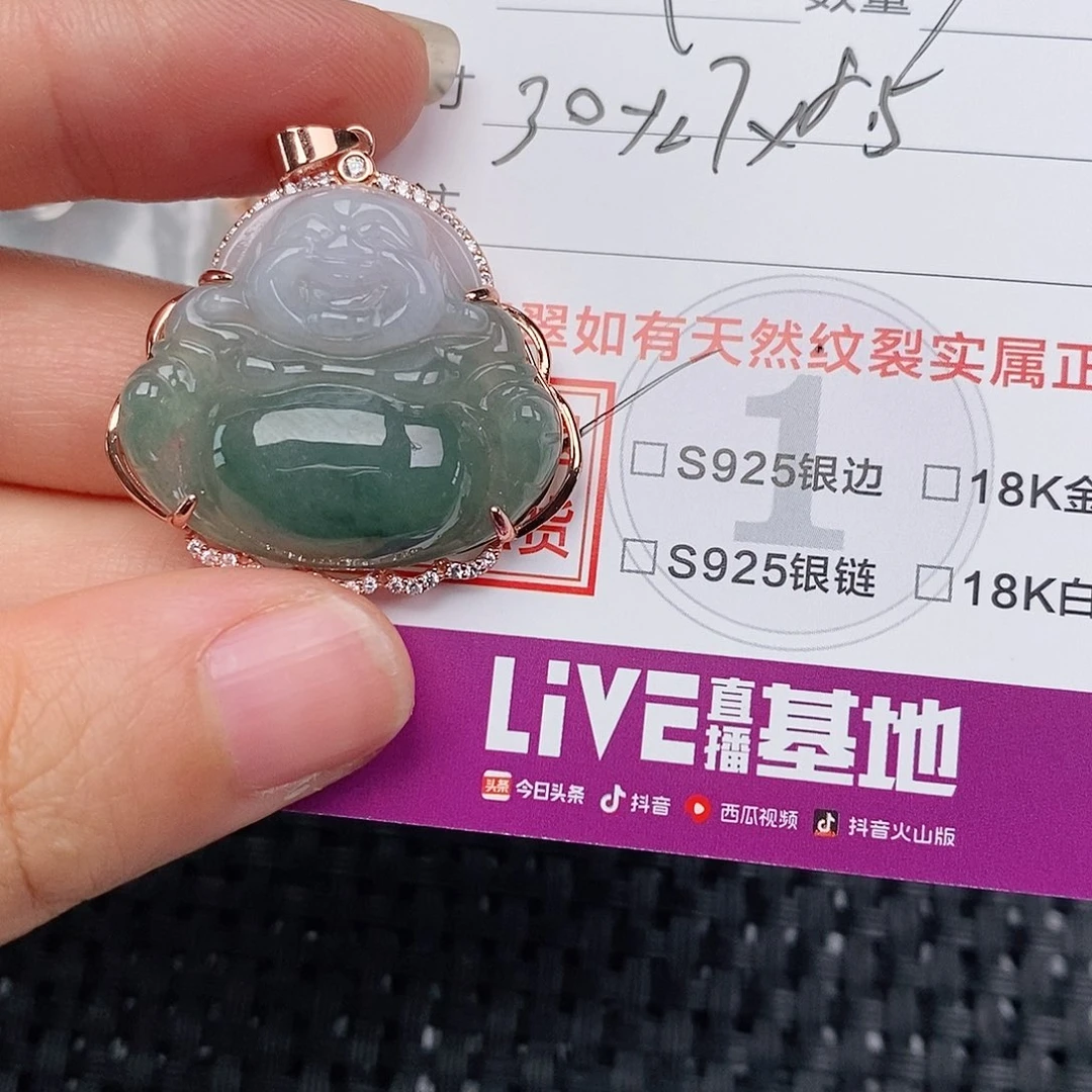 颈饰银S925镶嵌翡翠