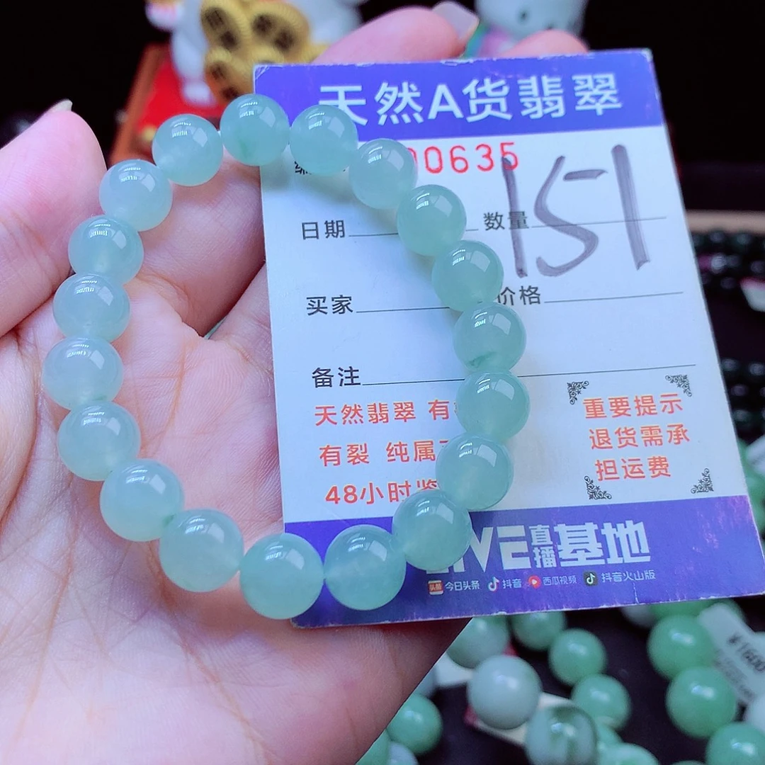 翡翠未镶嵌毛衣链10➕