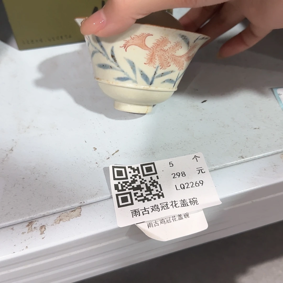 留器留器留器留器