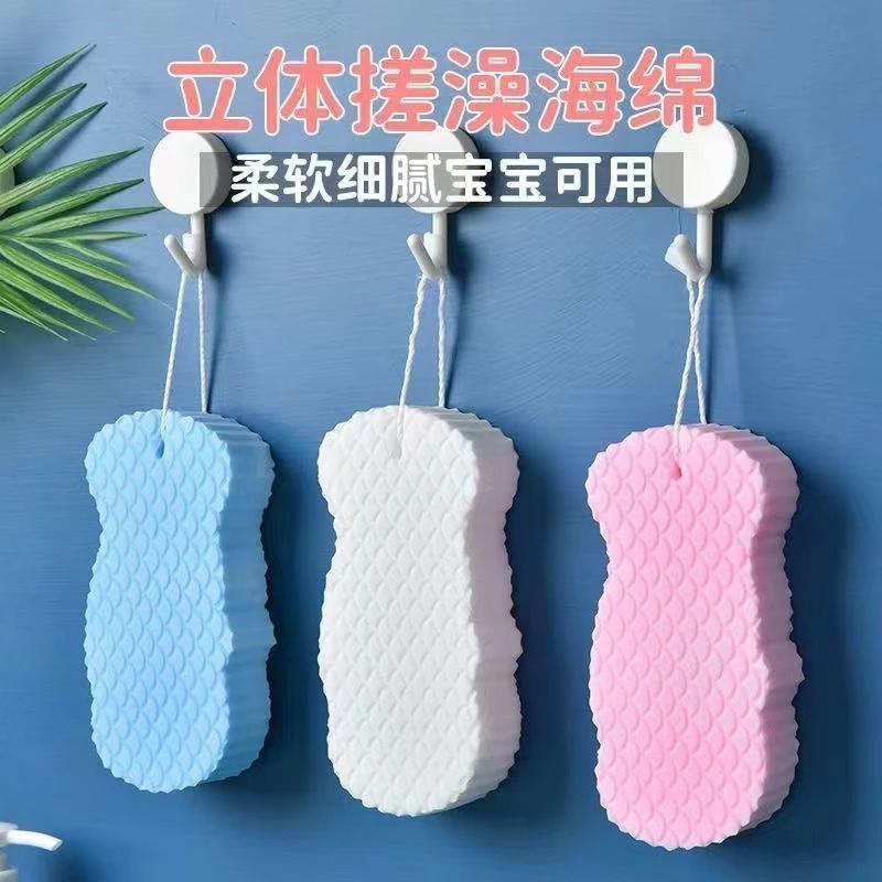 3D宝宝海绵浴擦鱼鳞花纹立体沐浴绵洗澡不伤肌肤婴儿无痛搓澡海绵