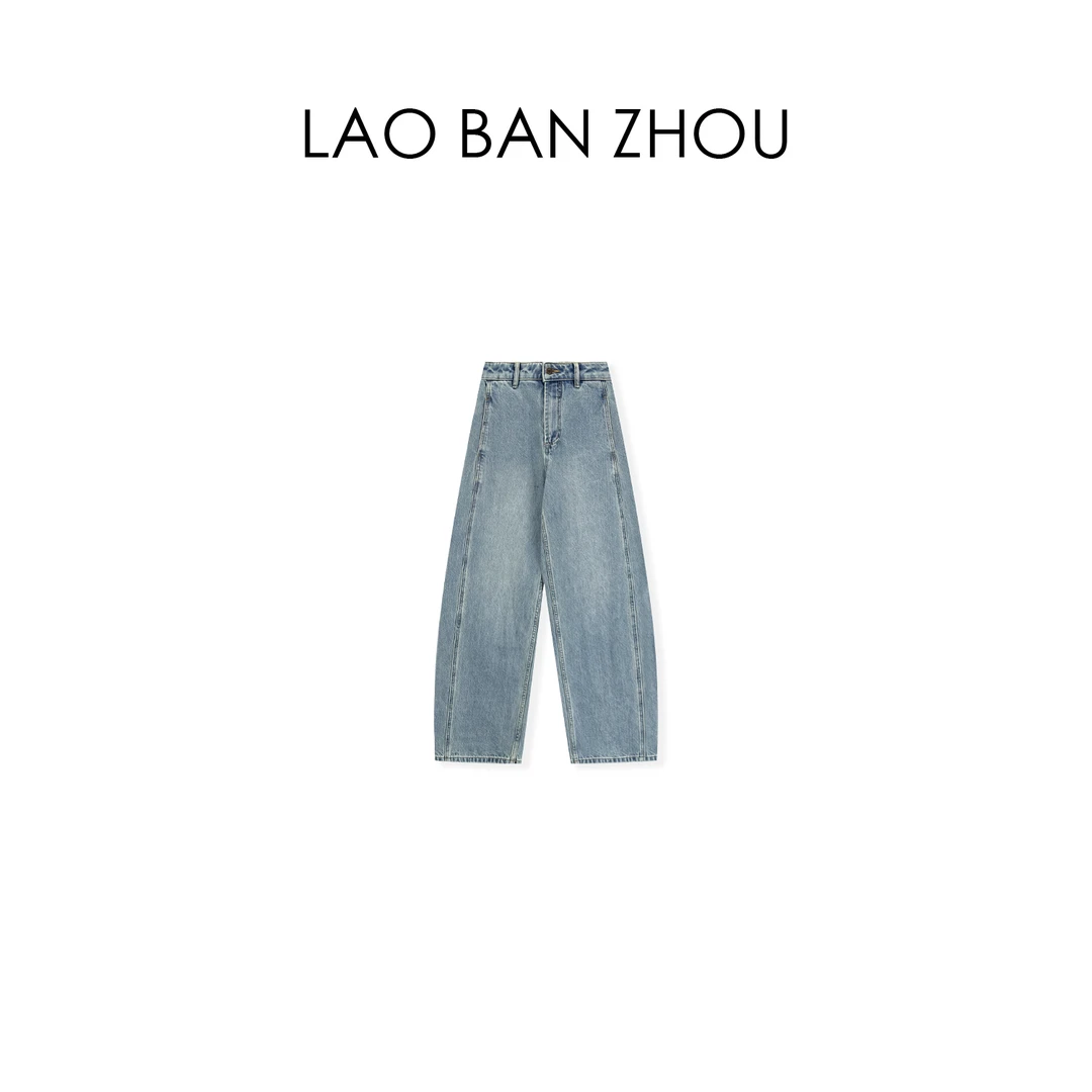 【老板周】复古调性 春夏新款时髦水洗竖口袋阔腿海盐牛仔裤