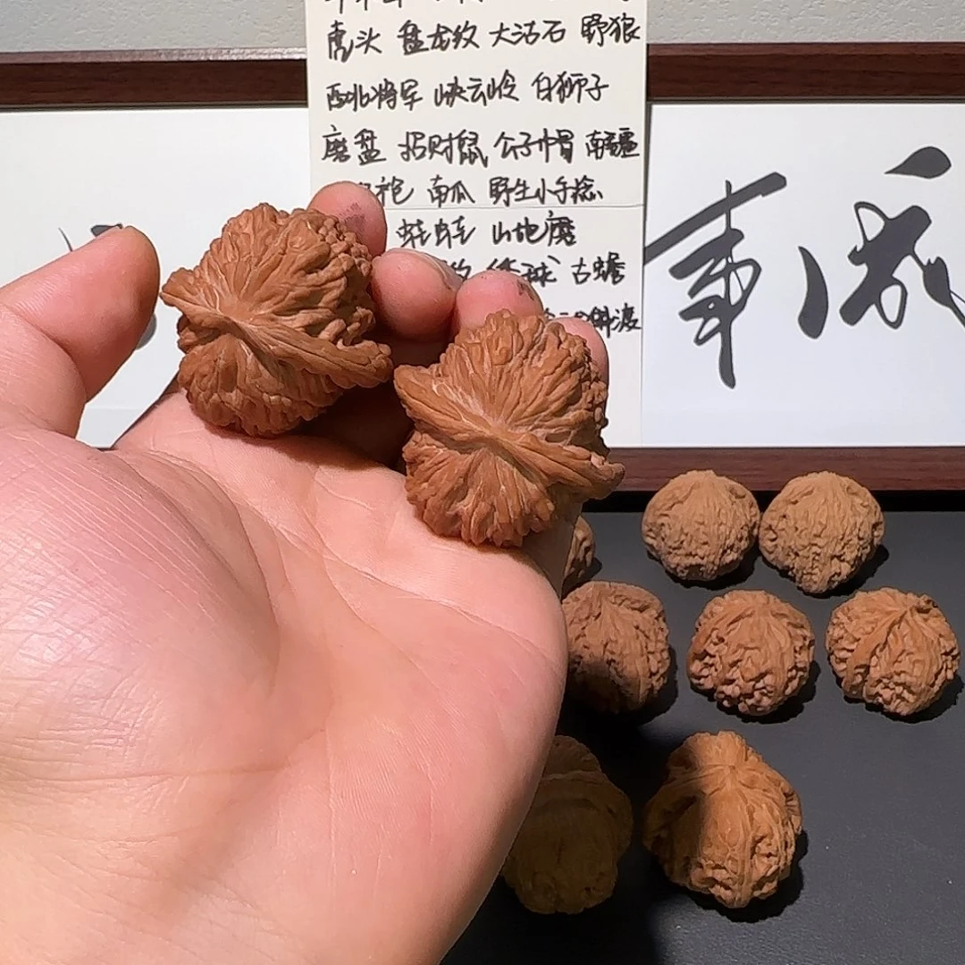 芭***乐吊坠文玩核桃核桃核桃吧