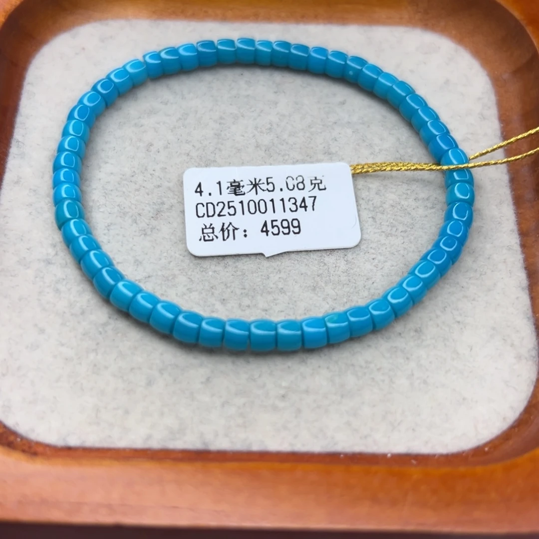 绿松石未镶嵌珠宝半成品