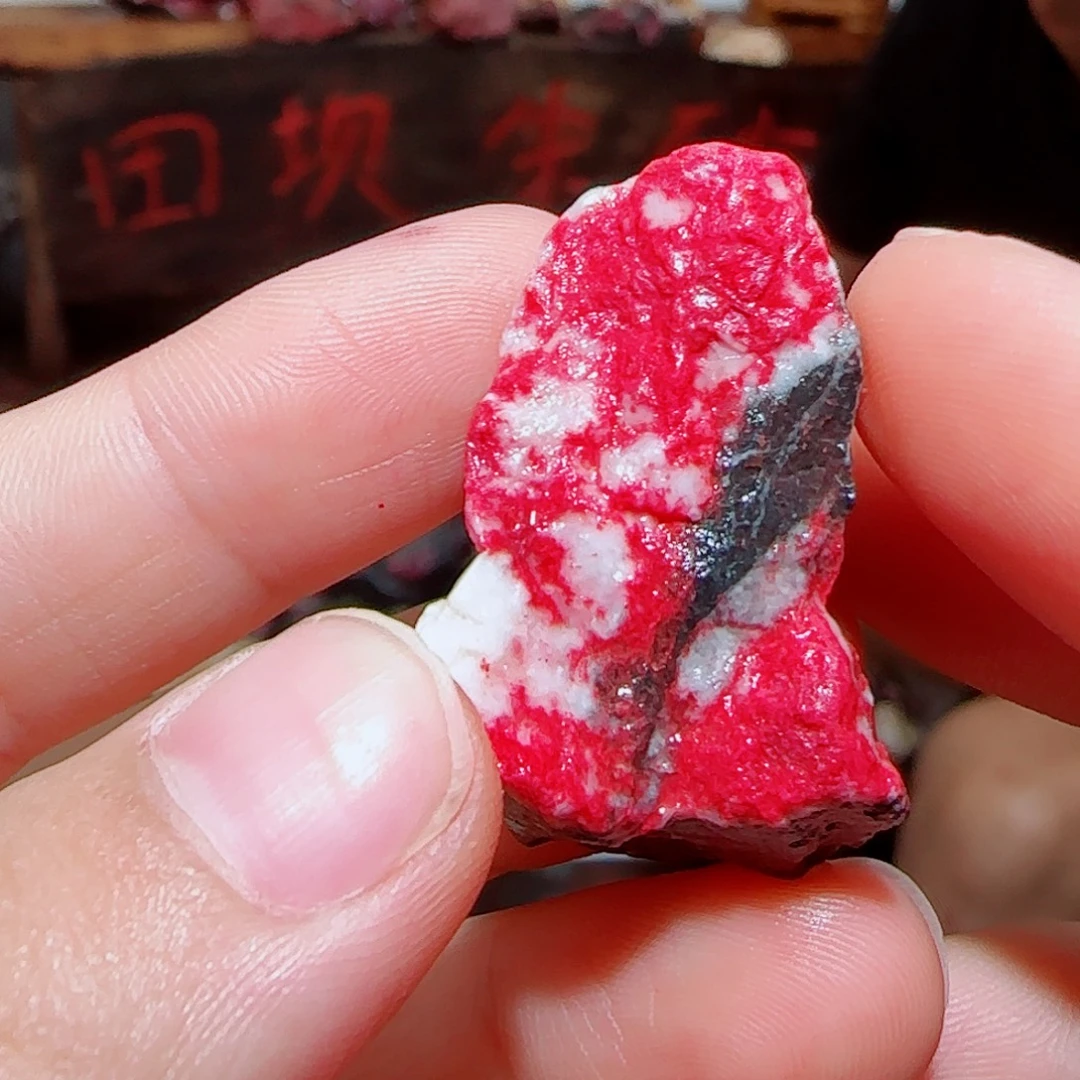 天然辰砂朱砂毛石头4