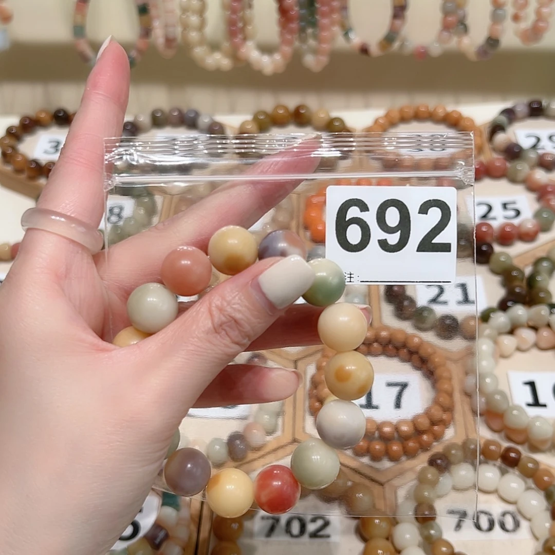 【闪购商品】吊坠菩提根/象牙果徍*