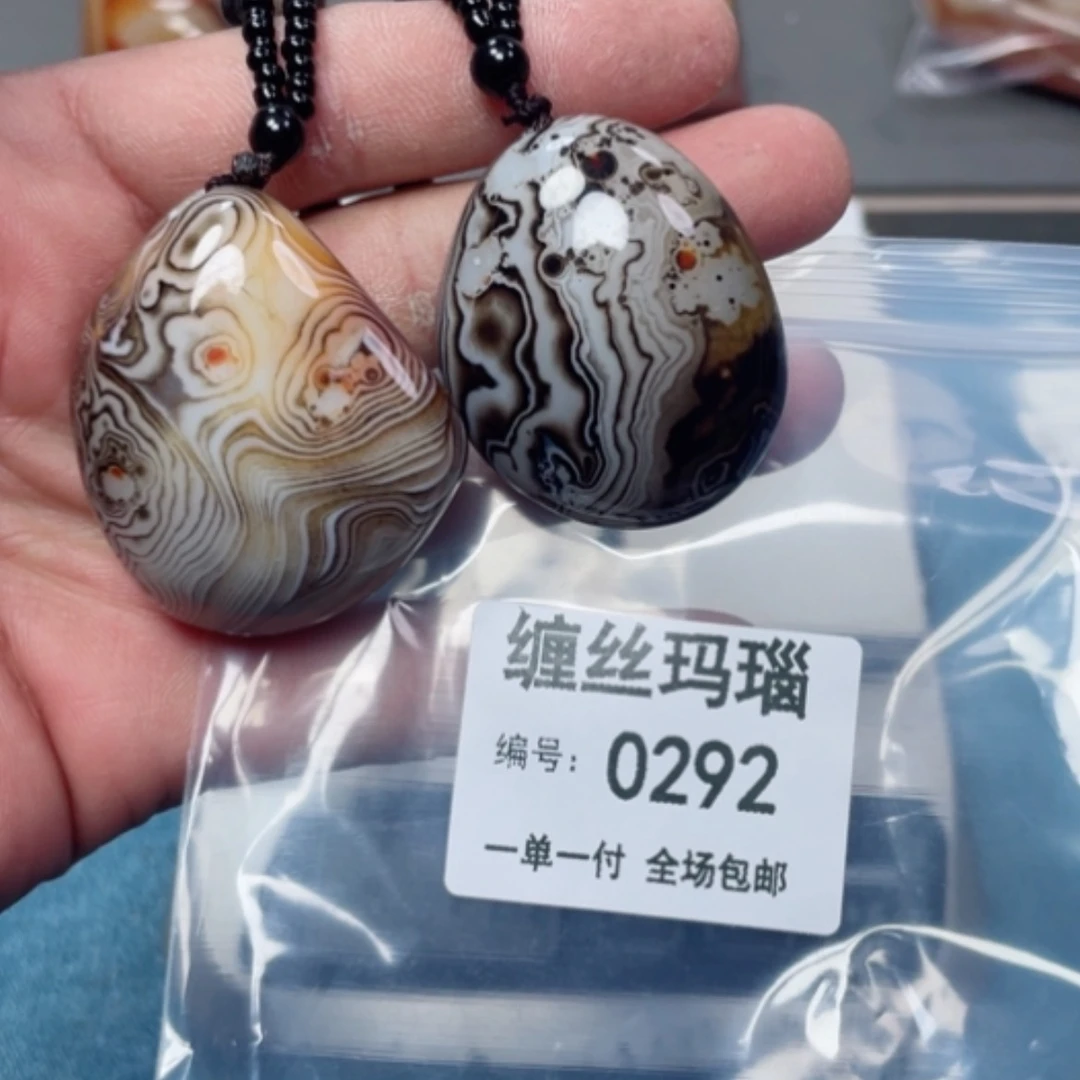 【闪购商品】玛瑙/玉髓颈饰未镶嵌