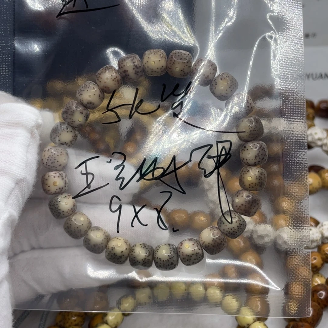 星月菩提手串时*福袋