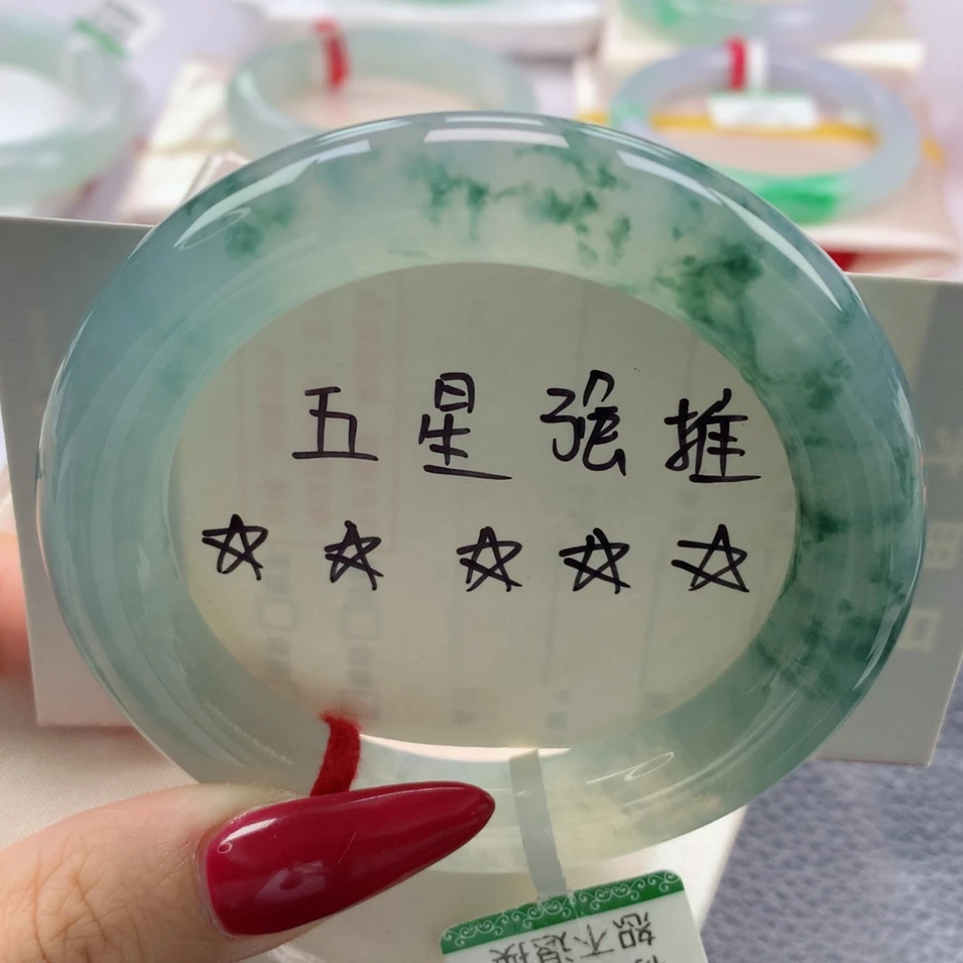 未镶嵌手镯翡翠缅甸天然翡翠A货55