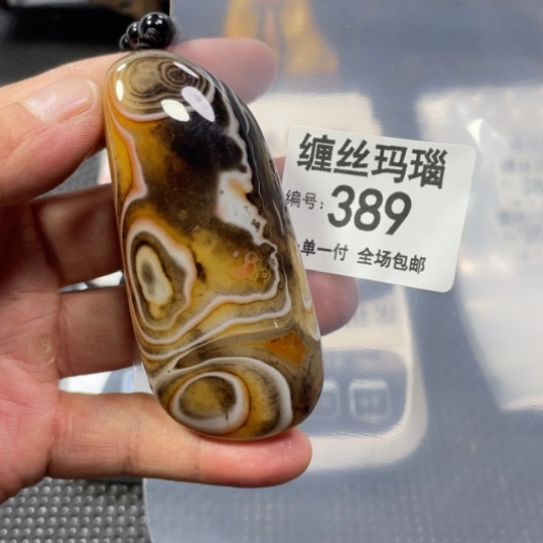 【闪购商品】玛瑙/玉髓颈饰未镶嵌