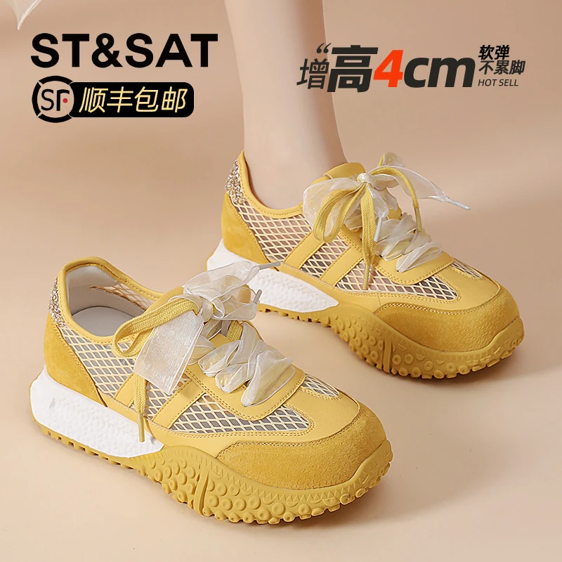 星期六真皮镂空多巴胺休闲鞋女2025夏新款丝带网面透气运动德训鞋