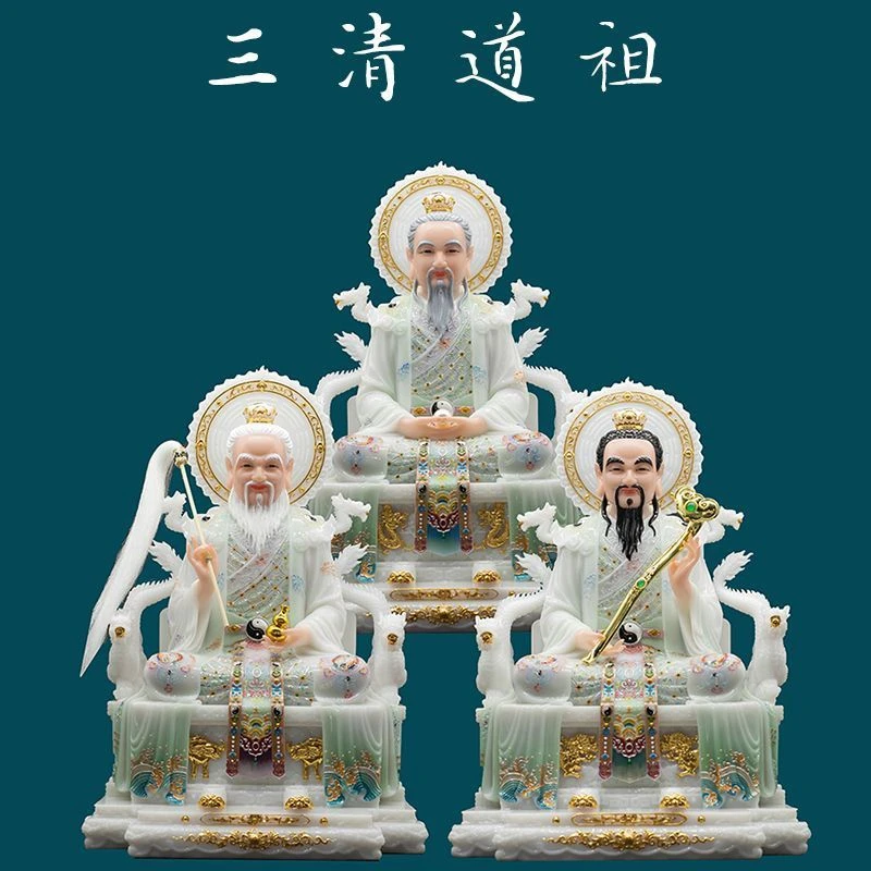 新款汉白玉三清道祖神像家用供奉太上老君道德天尊元始灵宝天尊像