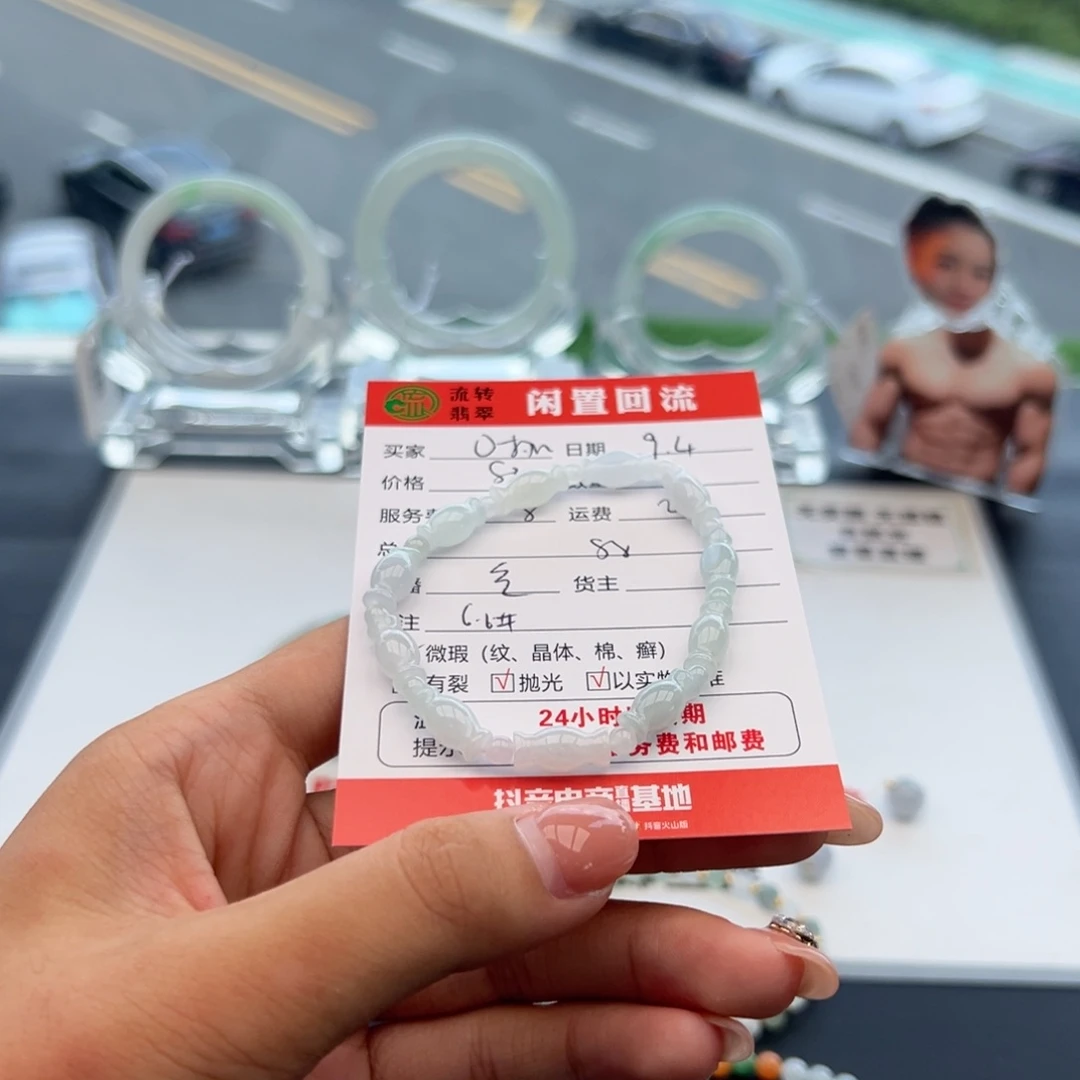 未镶嵌手镯翡翠O*！