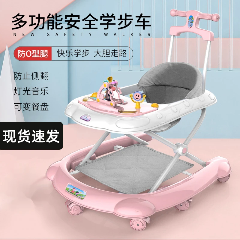 婴儿学步车多功能防o型腿侧翻女孩手推可坐男宝宝起步学行车