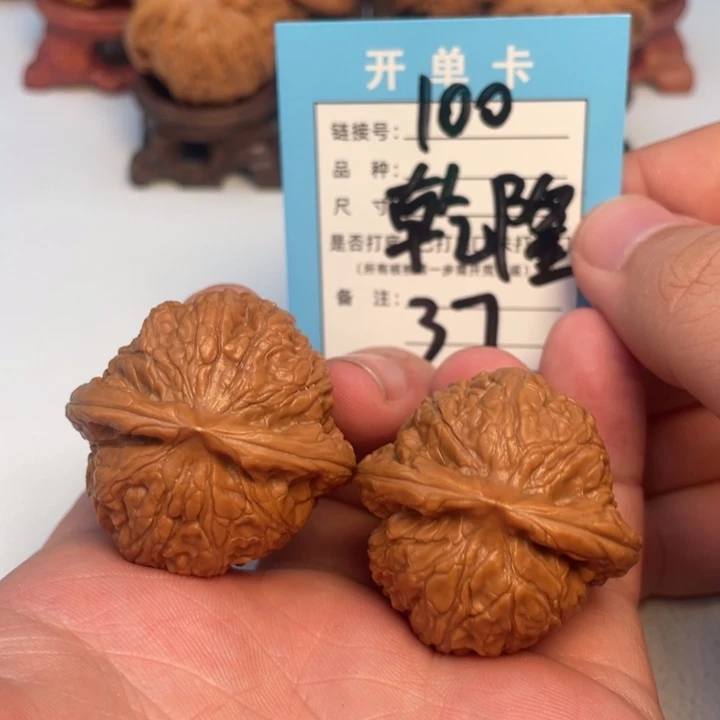 吊坠文玩核桃核桃