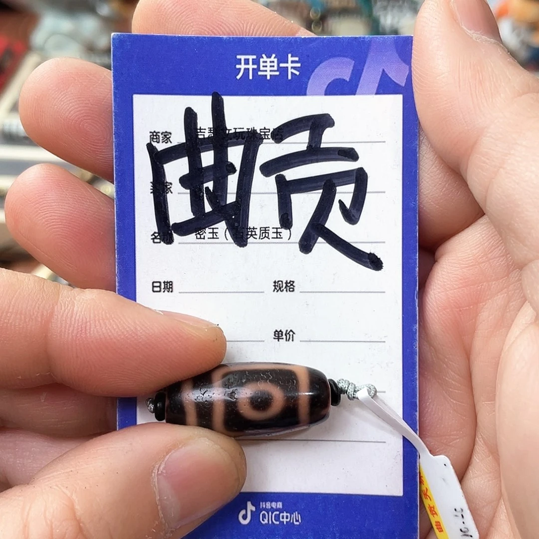 玛瑙/玉髓颈饰未镶嵌仅**已