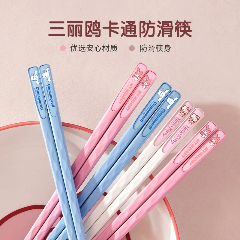 三丽鸥【合金筷子】美乐蒂hellokitty餐具可爱个人专用家庭防滑防霉