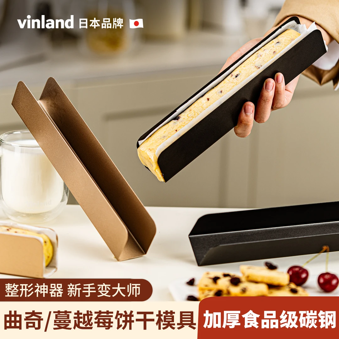 u型饼干模具曲奇蔓越莓烘焙家用定型工具u形专用做面包的磨具diy