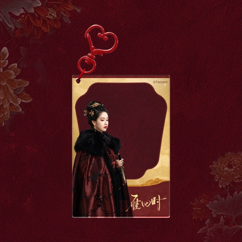 《雁回时》官方正版周边真人透卡挂件钥匙扣庄寒雁傅云夕腾讯草场地