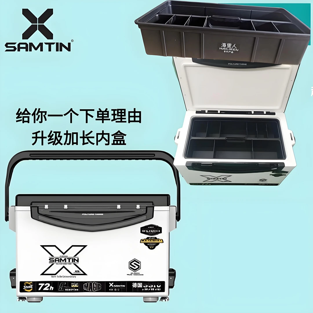 雷臣 2900X裸箱升级款真空发泡钓箱2025新款钓箱雷臣29升钓箱