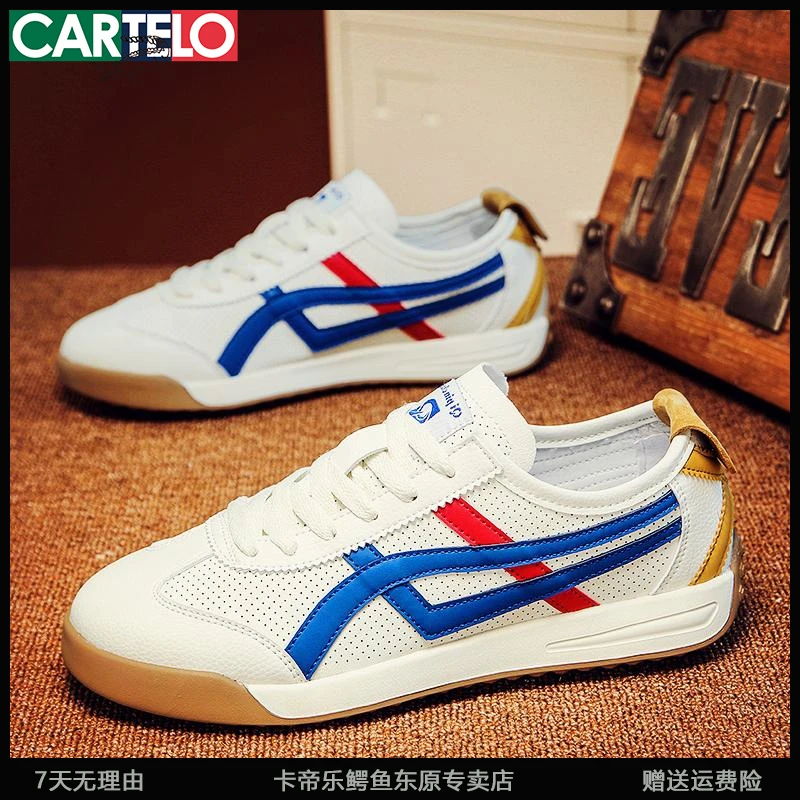 卡帝乐鳄鱼板鞋男士阿甘鞋男款春季新款百搭运动休闲小白鞋子男鞋