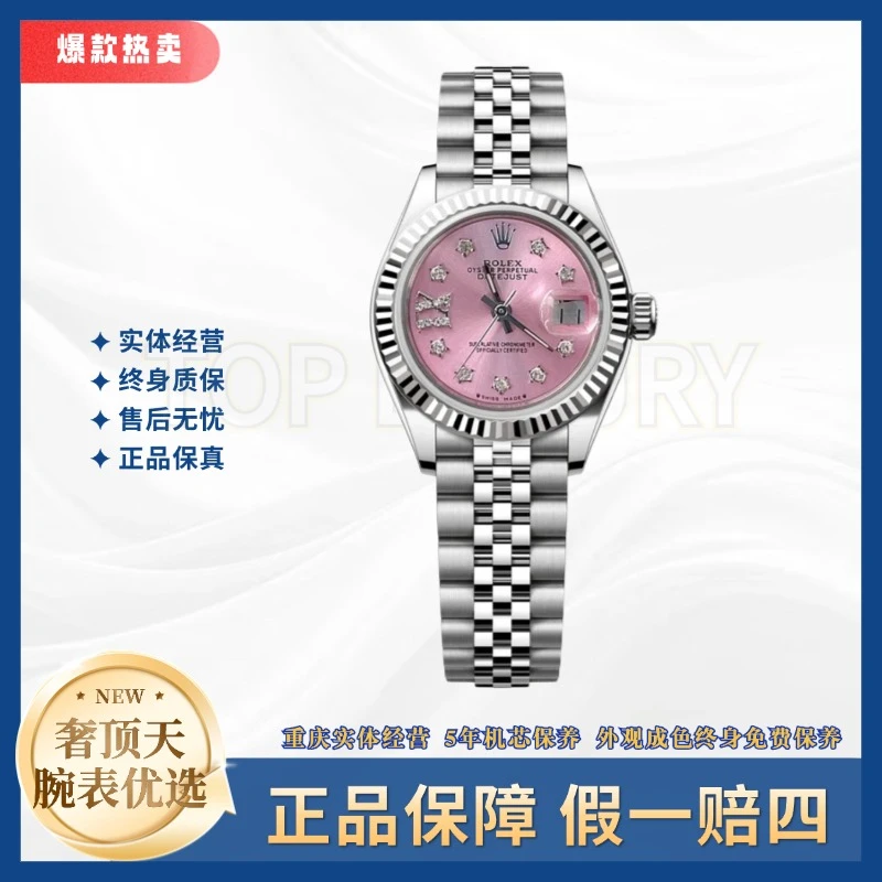 99新 Rolex/劳力士 日志女表/A0550/粉盘星星钻牙圈/26表径