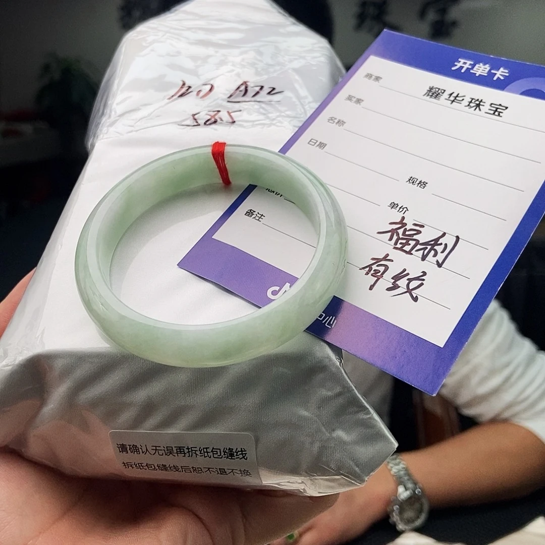 翡翠未镶嵌手镯拍一发一