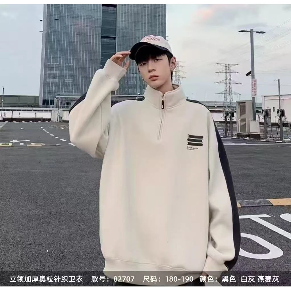 82707小莫燕子加绒加厚立领卫衣