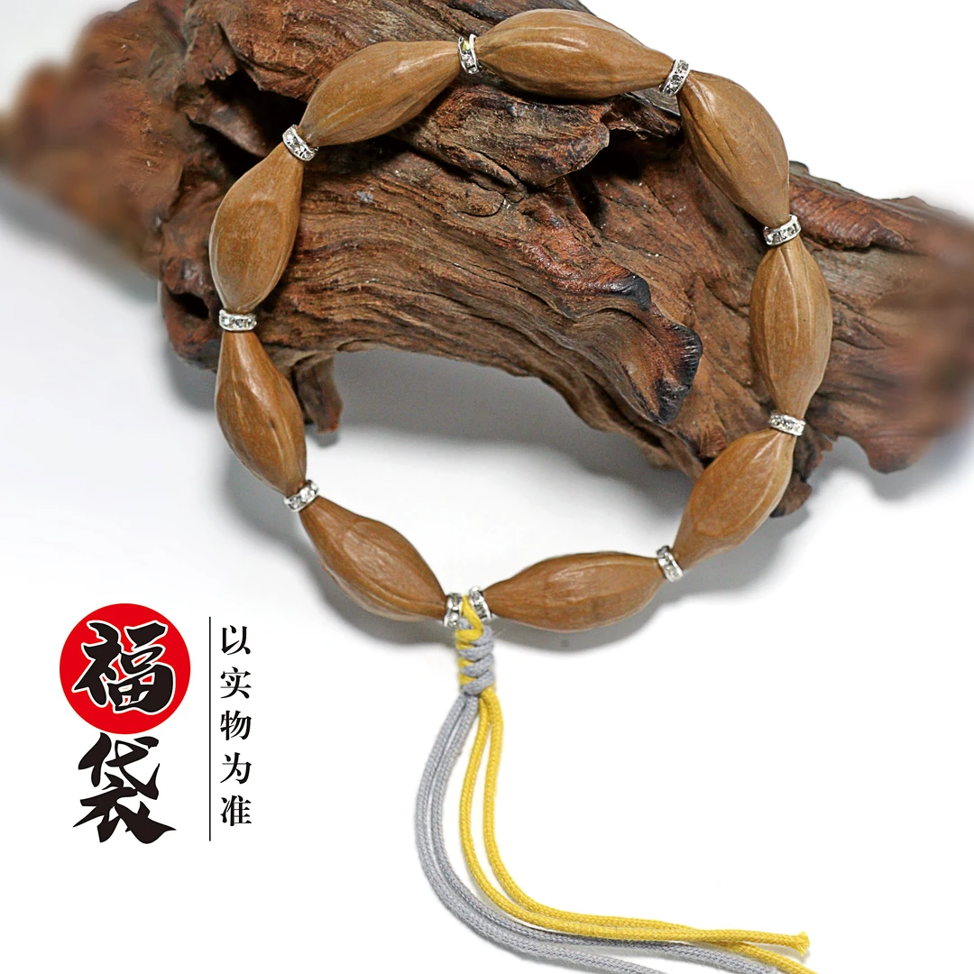 素核手串（代代新年专属）