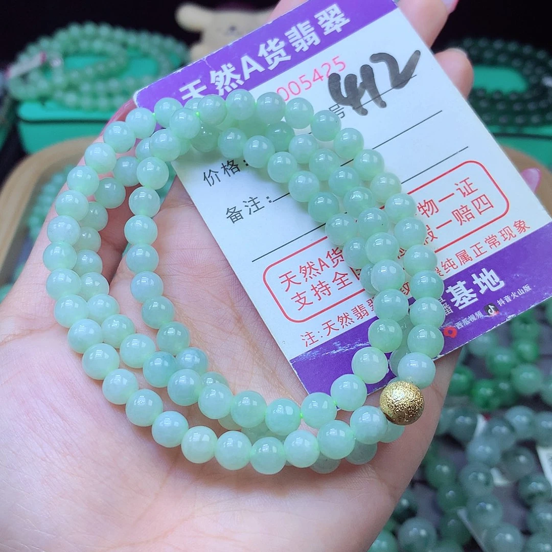 未镶嵌手串翡翠6+