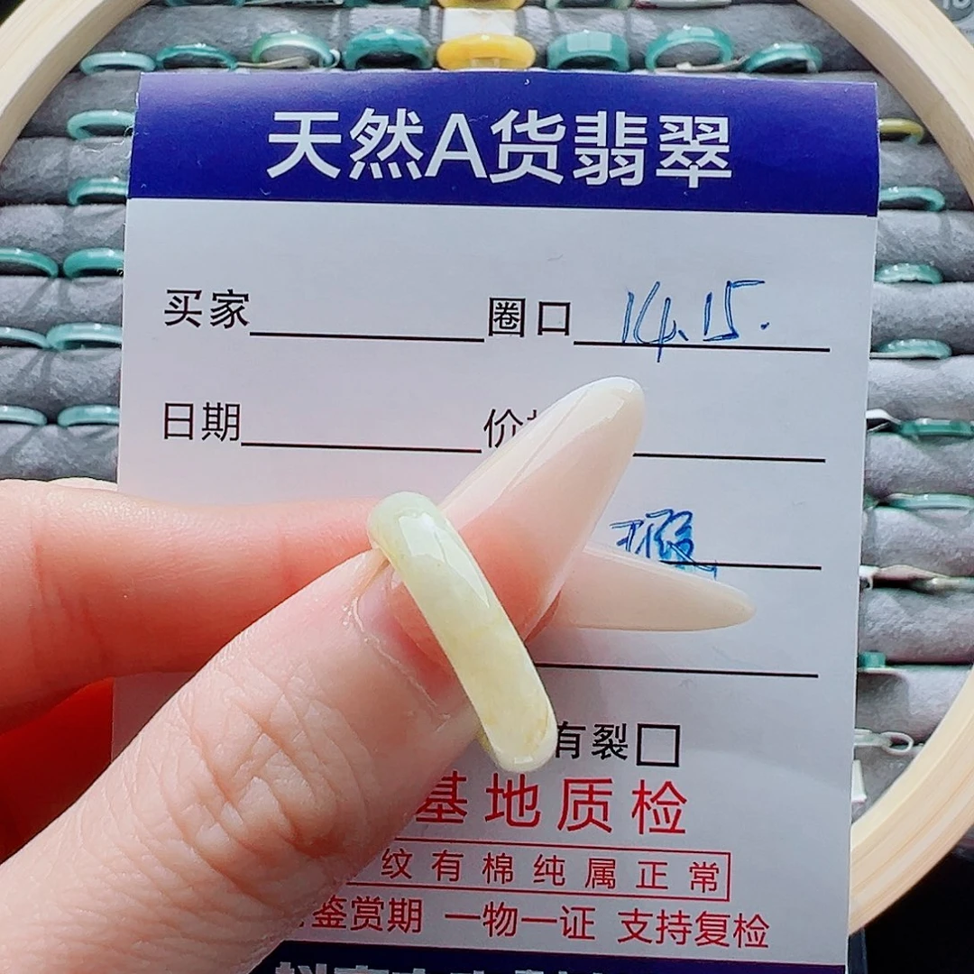 翡翠未镶嵌戒指戒圈