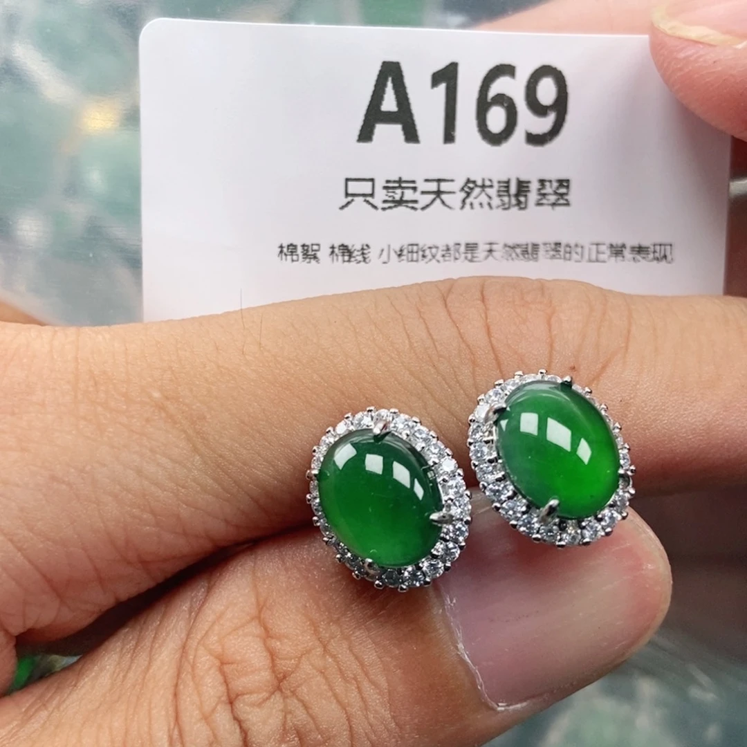 【闪购商品】颈饰未镶嵌翡翠