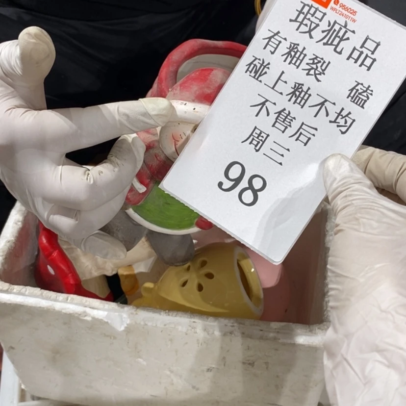 【闪购商品】摆件用****4陶瓷摆件瑕疵特卖