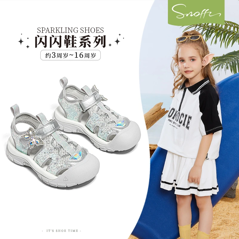 斯纳菲女童运动鞋2025年夏季新款户外踩水溯溪鞋防滑包头公主凉鞋