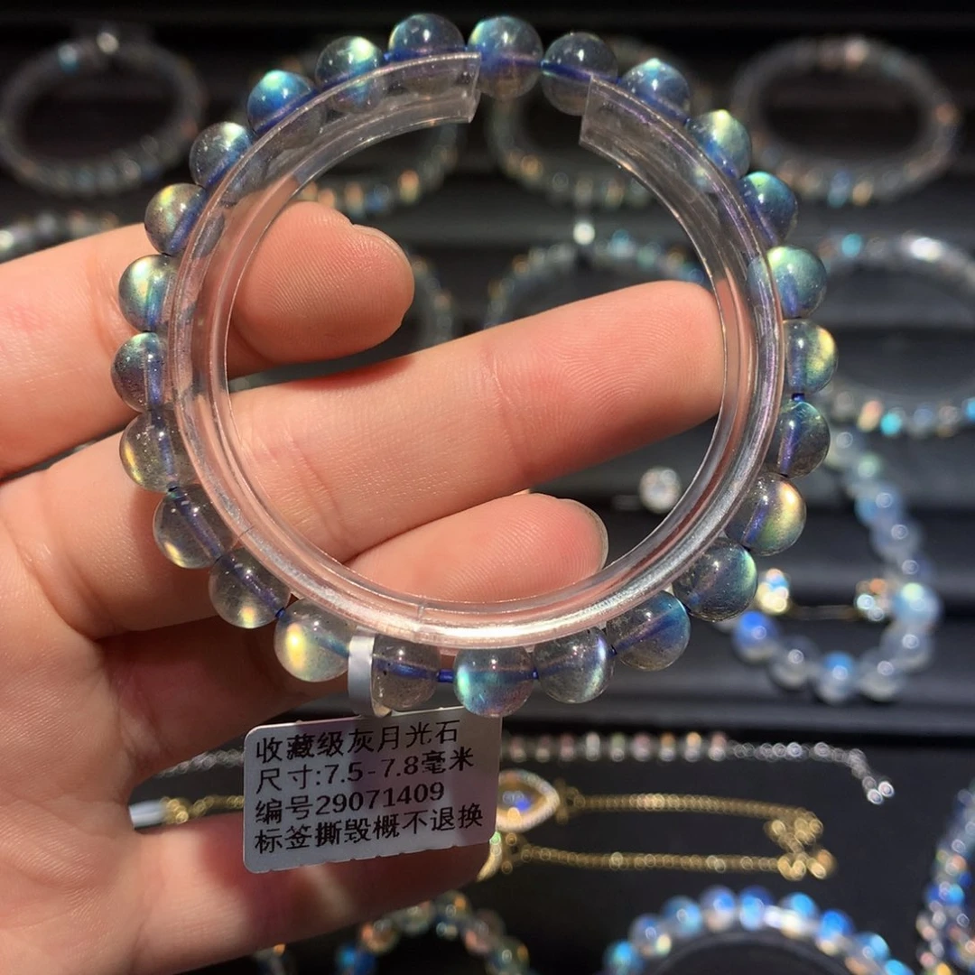 手链未镶嵌拉长石7.5左右