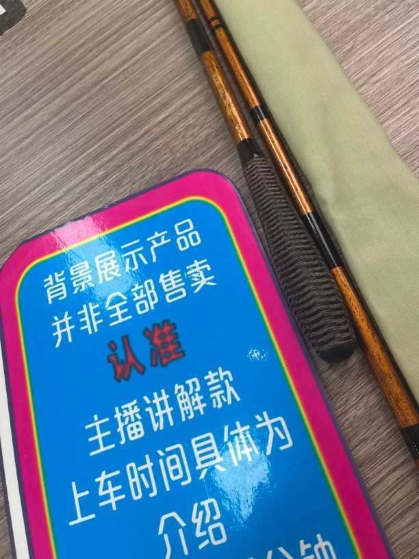 法师二代目鱼竿台钓竿鲤鱼杆37调并继