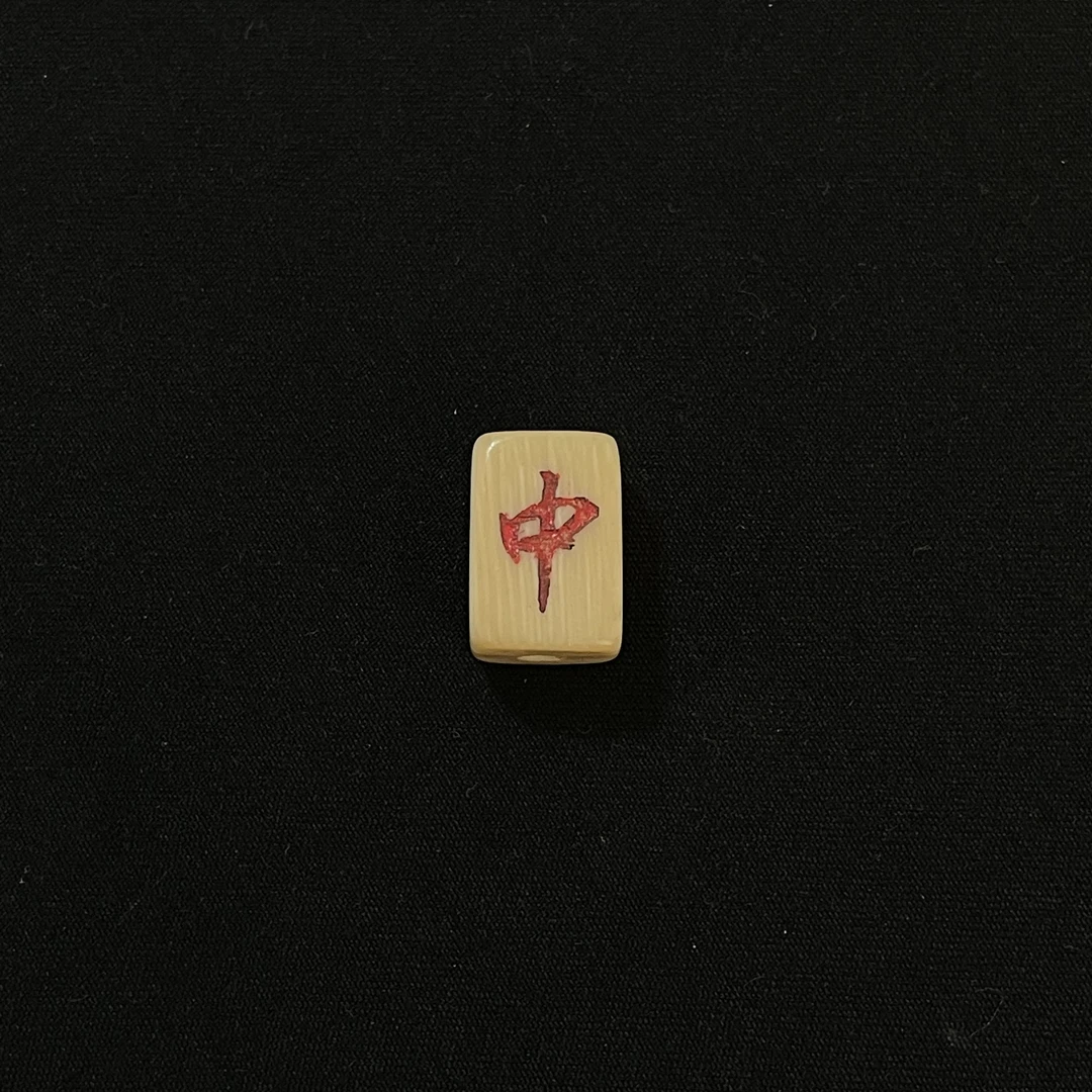 PC680 方柱背云 只做天然猛犸牙
