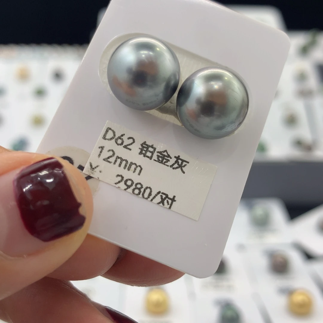 未镶嵌裸珠定制海水珍珠铂金灰炫绿12mm