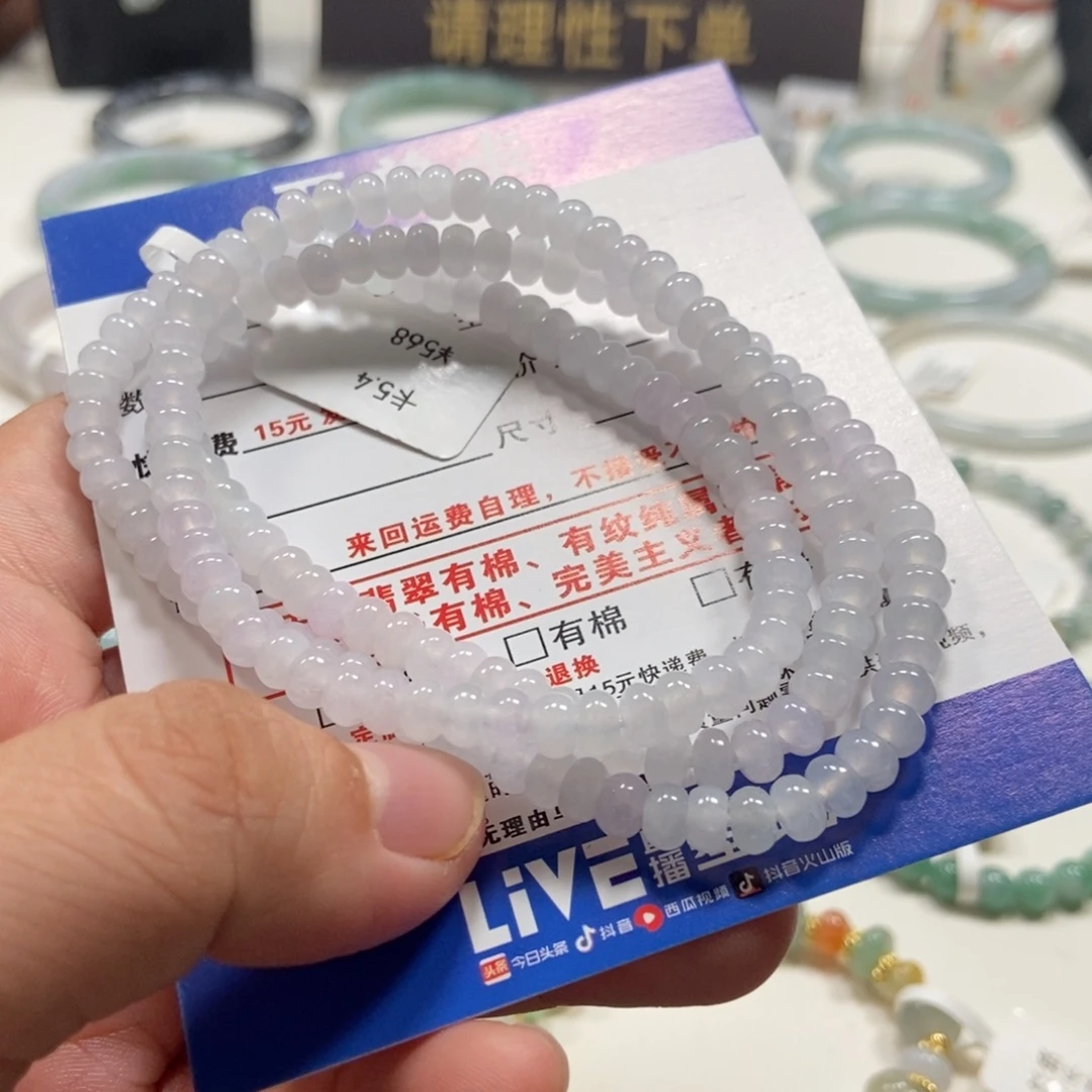 未镶嵌手链翡翠翡翠