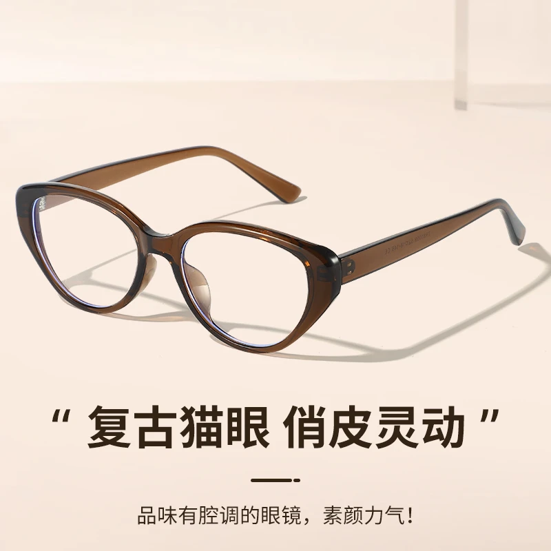 VUOVEE-猫眼眼镜框女新款素颜黑框眼镜近视可配度数防蓝光眼镜