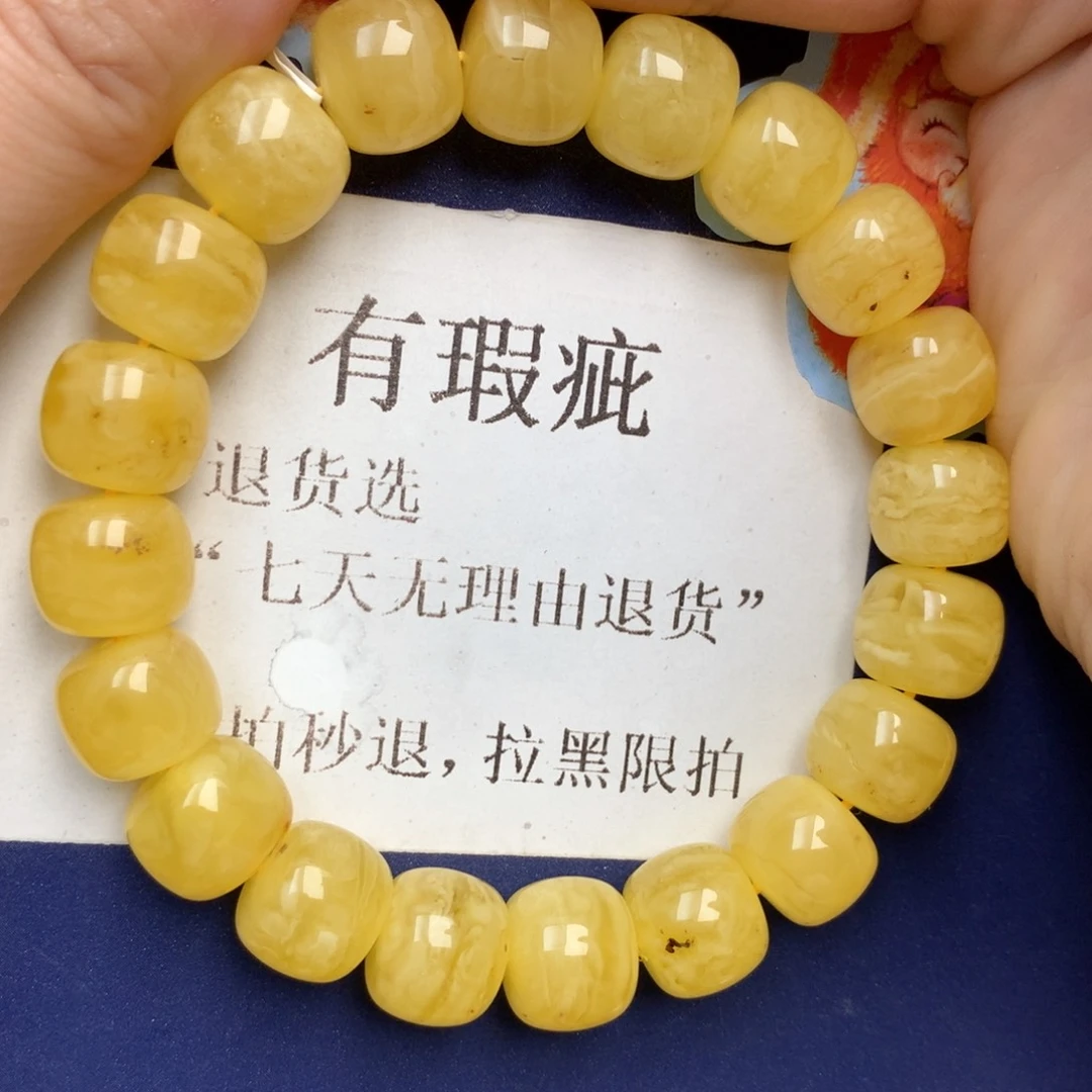 蜜蜡未镶嵌珠宝奇石20