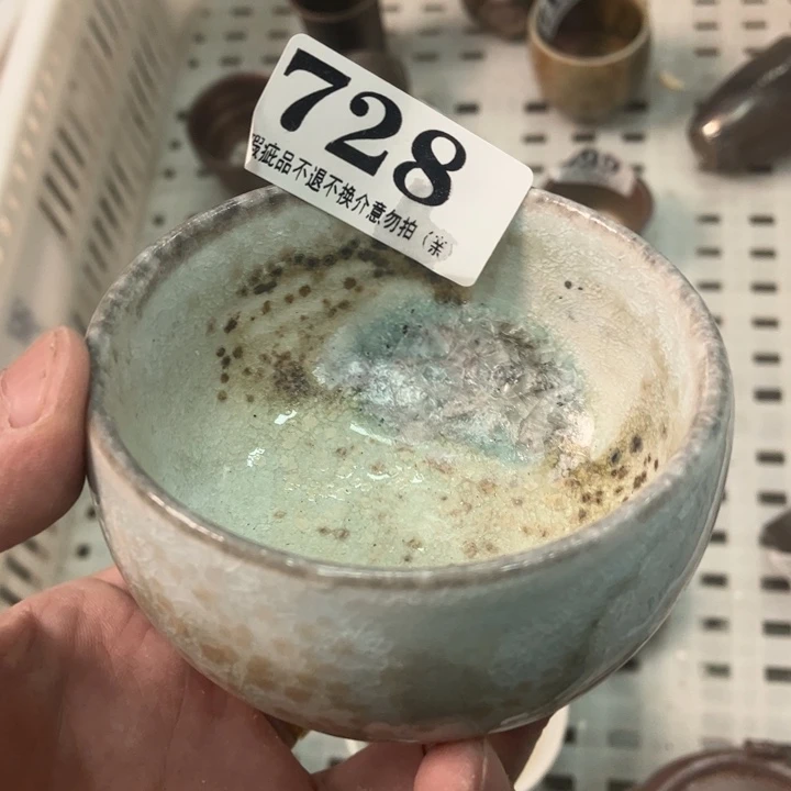 柴烧杯子宝瓶大放漏。