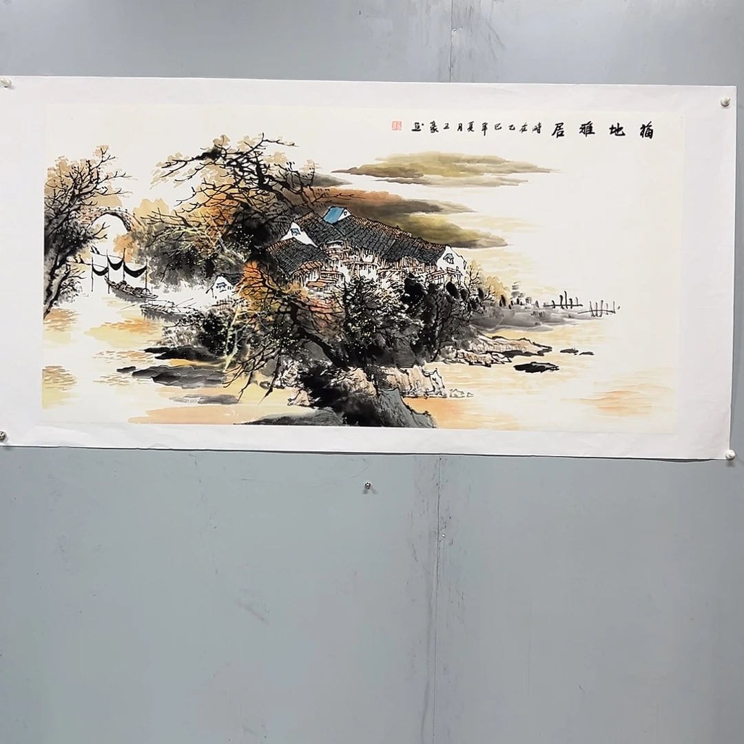 国画W精品书画作品