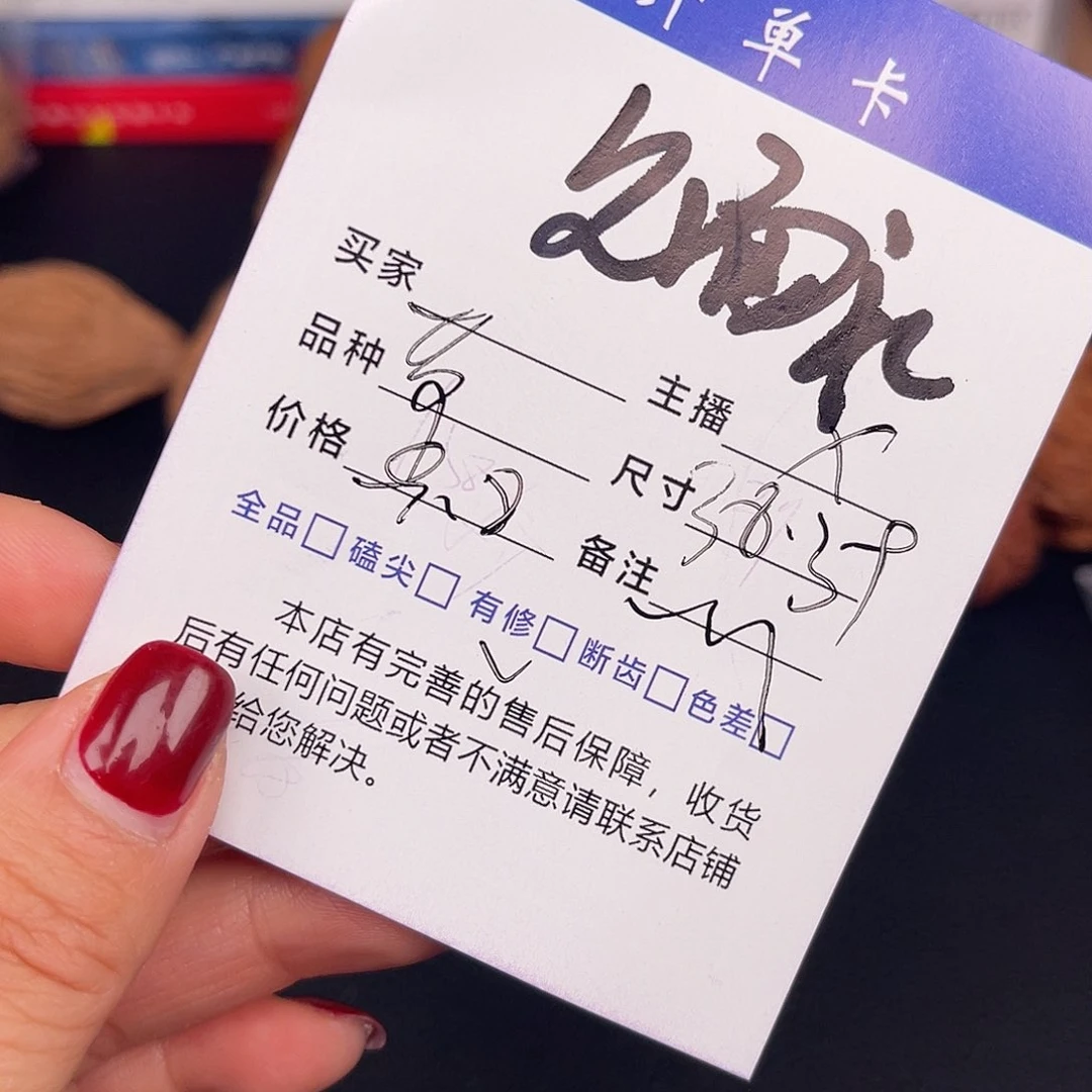 文玩核桃吊坠苹果38 39尺。 见面礼
