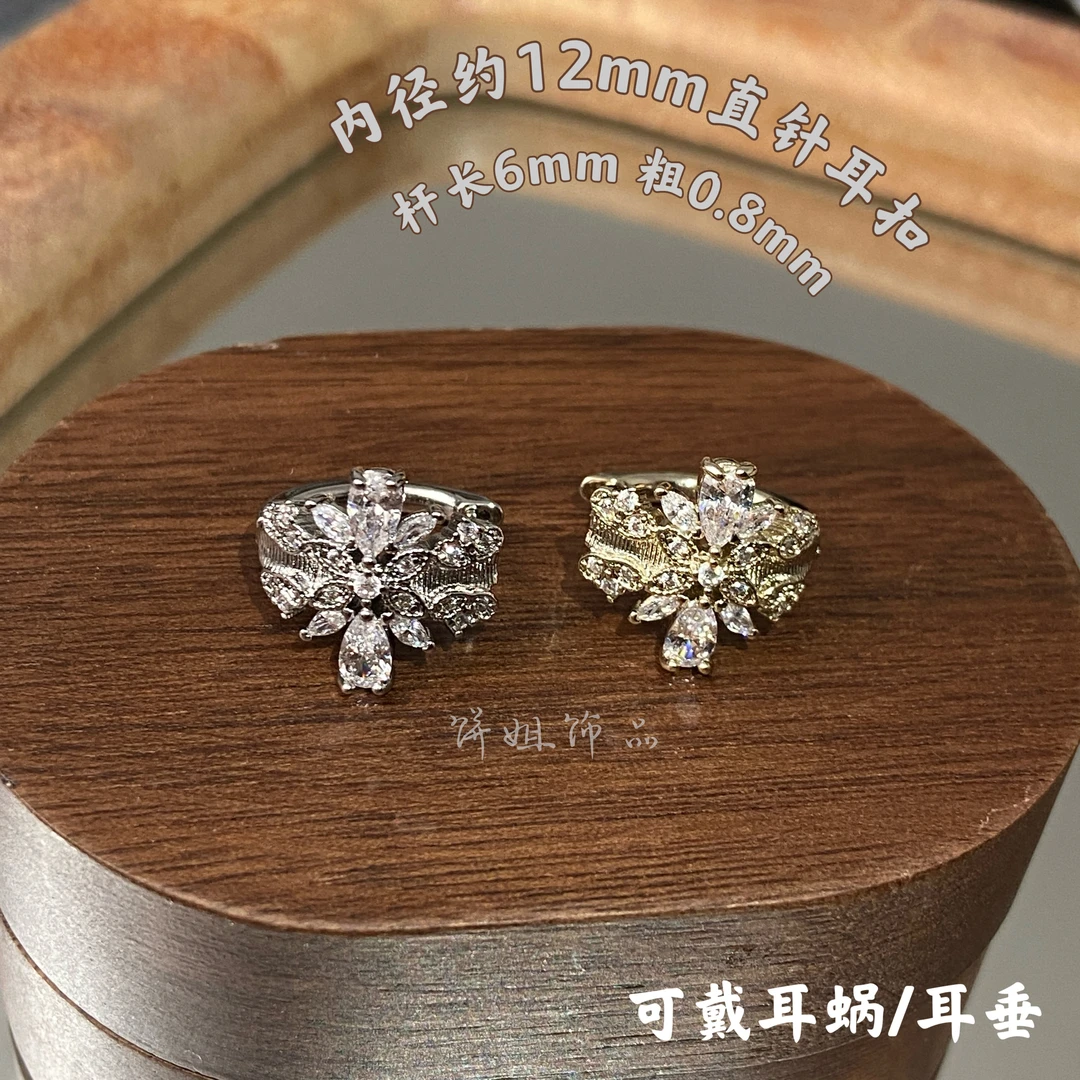 铜合金耳饰 Y509 【王冕】直针耳扣内径约12毫米耳垂耳蜗扣百搭重工