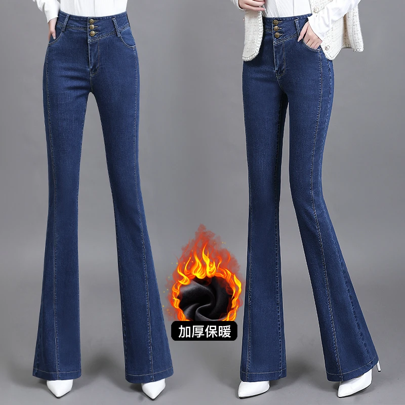 高腰微弹力女秋冬牛仔裤微喇裤百搭裤子休闲时尚弹力外穿新款长裤