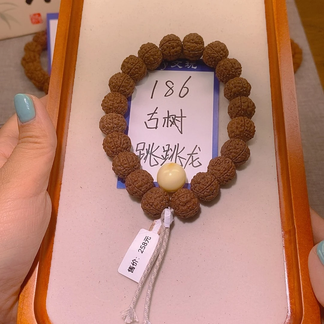 金刚菩提手串186古树跳跳龙14.1