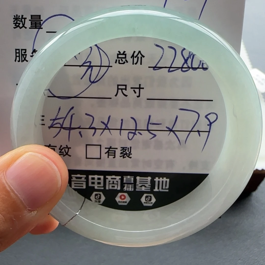 【闪购商品】未镶嵌手镯翡翠天然翡翠手镯