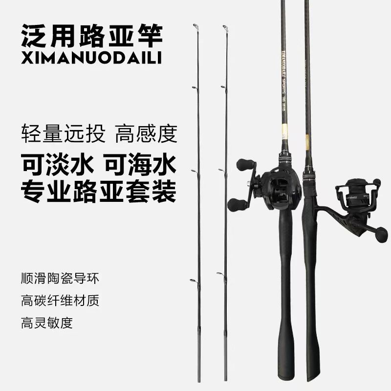 2025WSDVV新款 升级款路亚竿远投海鲈竿直柄枪柄海