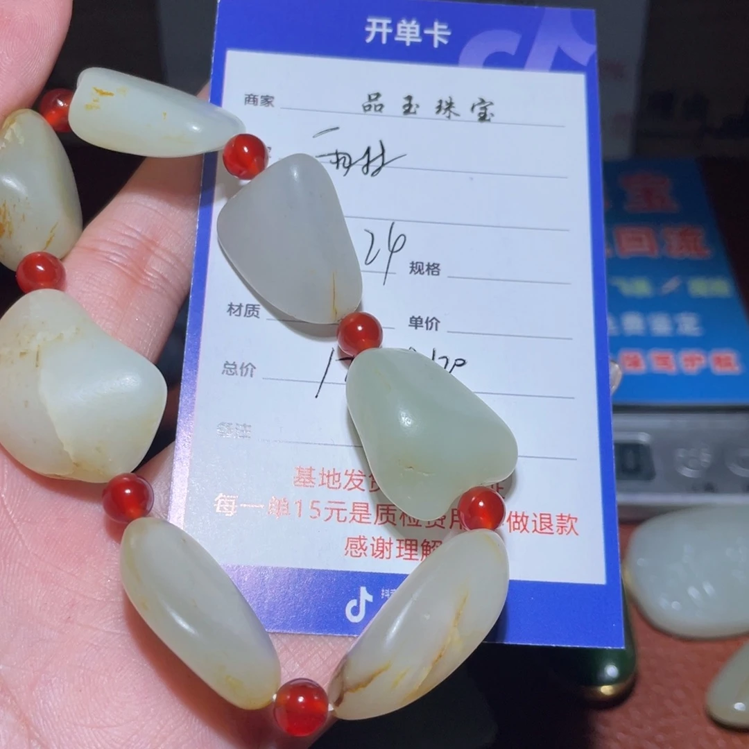 和田玉挂件未镶嵌雨*