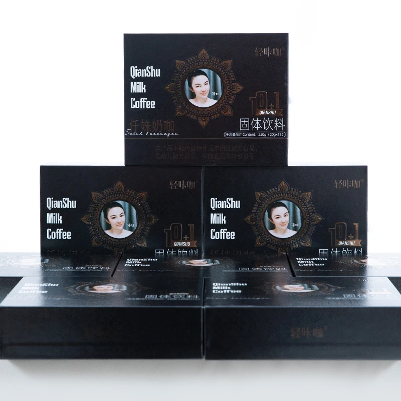 【仟姝轻咔咖】奶咖固体饮料一盒20g*33包 ｛送33包茶｝三盒热销